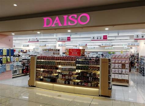 Dónde Comprar Cosmética Japonesa en Japón (Guía) ⛩️.